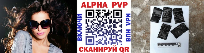 Alpha-PVP крисы CK  наркотики  Краснотурьинск 