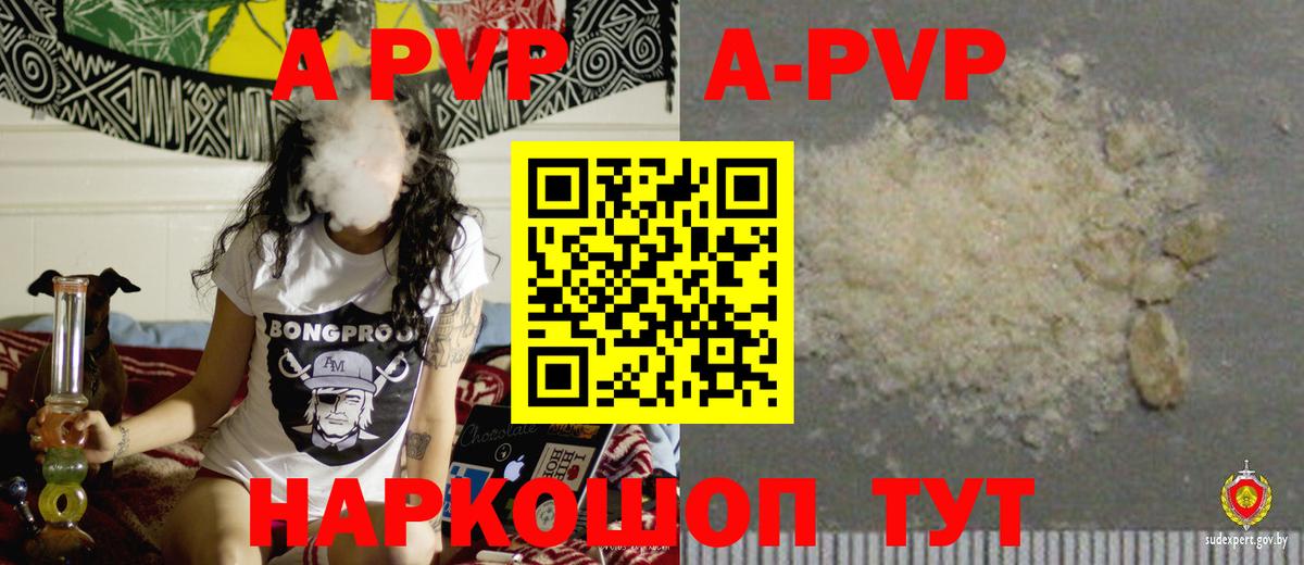 APVP мука Краснотурьинск
