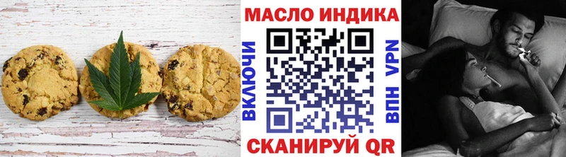 Еда ТГК конопля  Краснотурьинск 