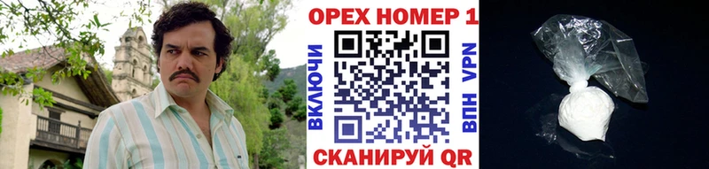 купить наркотики цена Краснотурьинск Cocaine FishScale