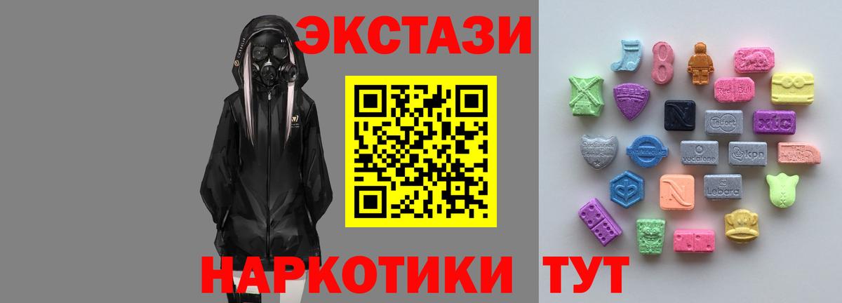 Экстази Cube Краснотурьинск