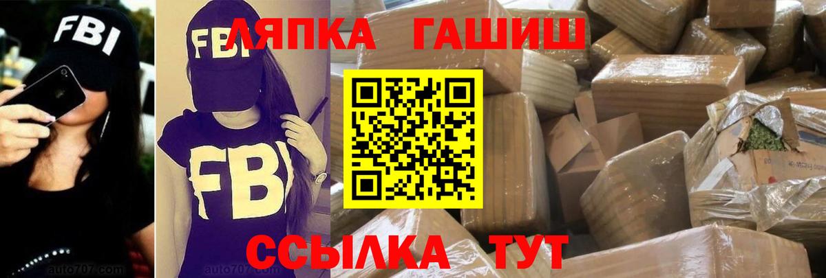 Краснотурьинск  ГАШИШ Cannabis  Вход с VPN 