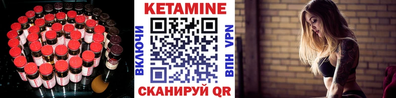 где купить наркотик  Краснотурьинск  КЕТАМИН ketamine 