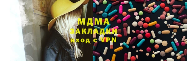 прущий лед Алзамай