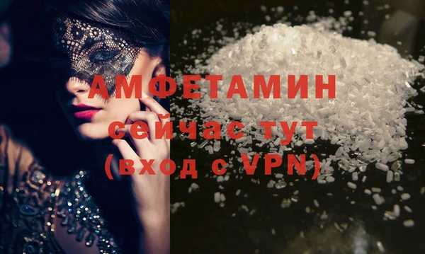 прущий лед Алзамай