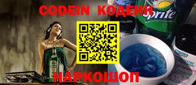 мефедрон Чебаркуль