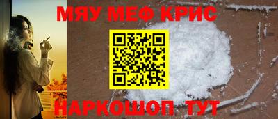метадон Чапаевск