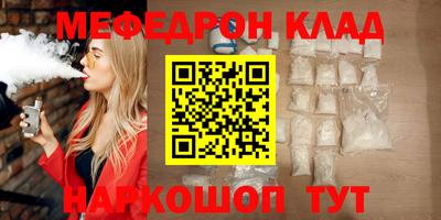 метадон Чапаевск