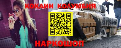 мефедрон Чебаркуль