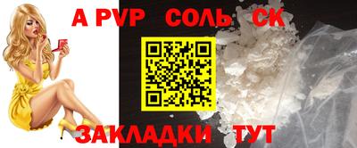стаф Чебоксары