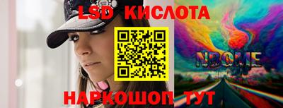 мефедрон Чебаркуль