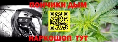 мефедрон Чебаркуль