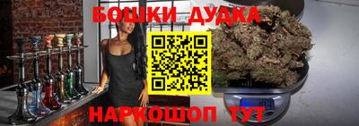 мефедрон Чебаркуль
