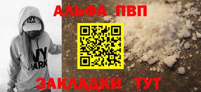 мефедрон Чебаркуль
