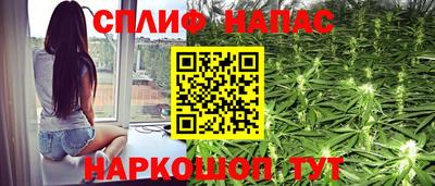 мефедрон Чебаркуль