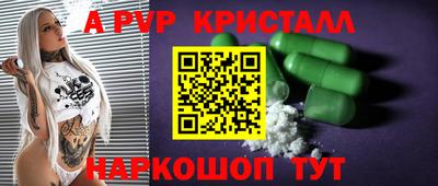 стаф Чебоксары