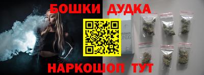 мефедрон Чебаркуль