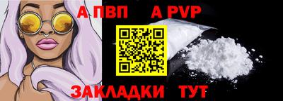метадон Чапаевск