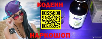 мефедрон Чебаркуль