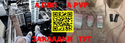 мефедрон Чебаркуль