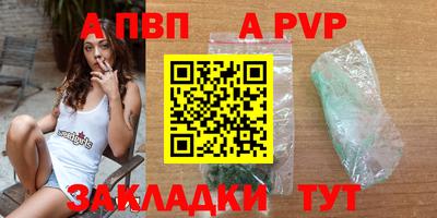 метадон Чапаевск