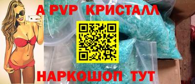 метадон Чапаевск