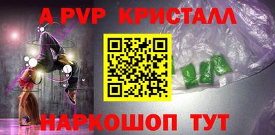 метадон Чапаевск