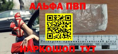 стаф Чебоксары