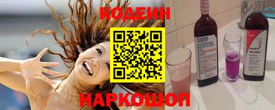 мефедрон Чебаркуль
