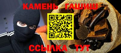 стаф Чебоксары