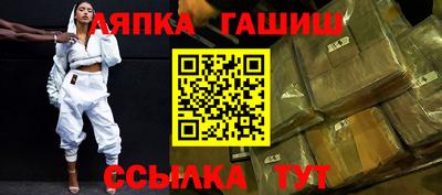 мефедрон Чебаркуль