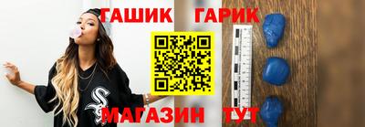 мефедрон Чебаркуль