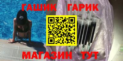 метадон Чапаевск