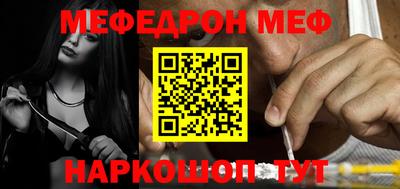 стаф Чебоксары
