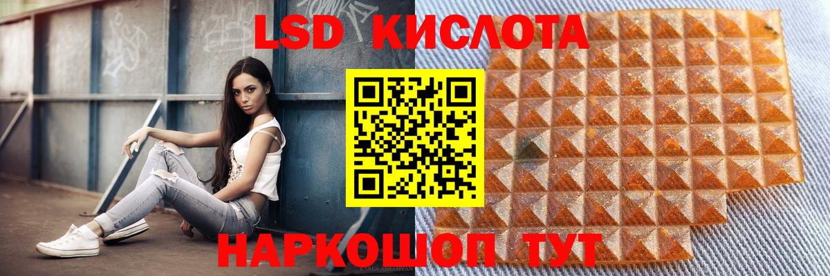 Лсд 25 экстази кислота  Вход с VPN  Краснотурьинск  ЛСД экстази ecstasy 