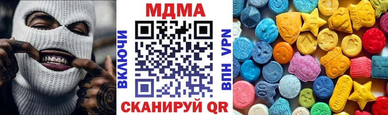 MDMA молли mega ссылка Краснотурьинск