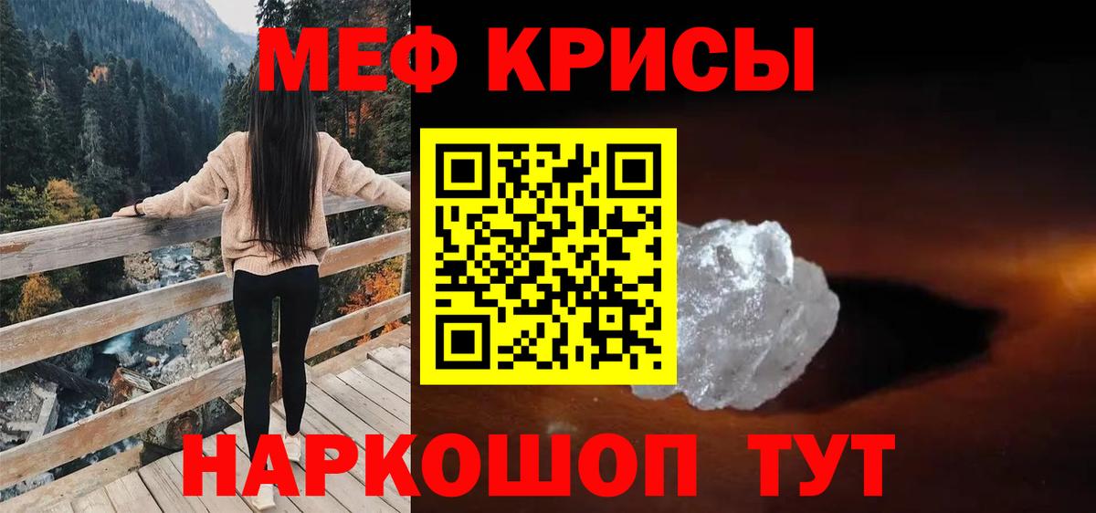 МЕФ  Краснотурьинск
