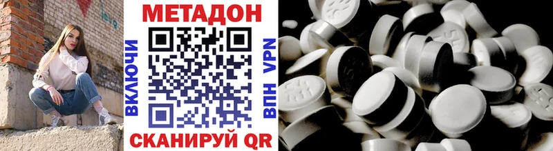 МЕТАДОН methadone  KRAKEN рабочий сайт  Краснотурьинск  где купить наркоту 