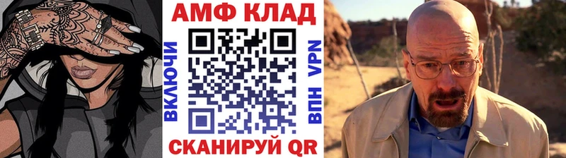 как найти закладки  Краснотурьинск  Метамфетамин винт 