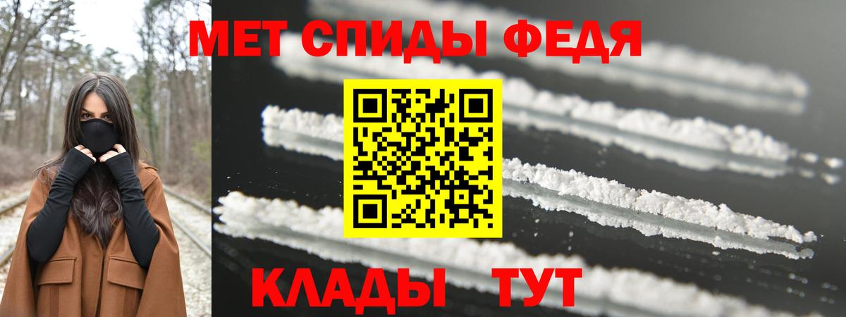 Метамфетамин витя  Метамфетамин  Краснотурьинск  Метамфетамин витя  Вход с VPN 