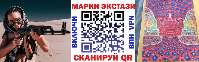 KRAKEN зеркало  Краснотурьинск  Марки 25I-NBOMe 1500мкг 