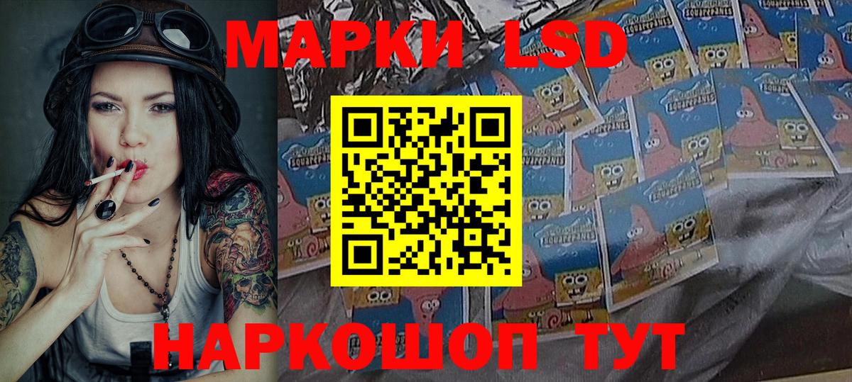 Марки N-bome 1500мкг Краснотурьинск
