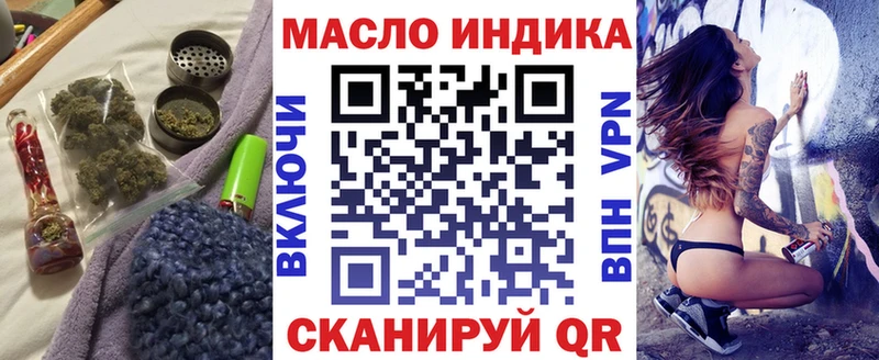 нарко площадка формула  Краснотурьинск  Дистиллят ТГК вейп 