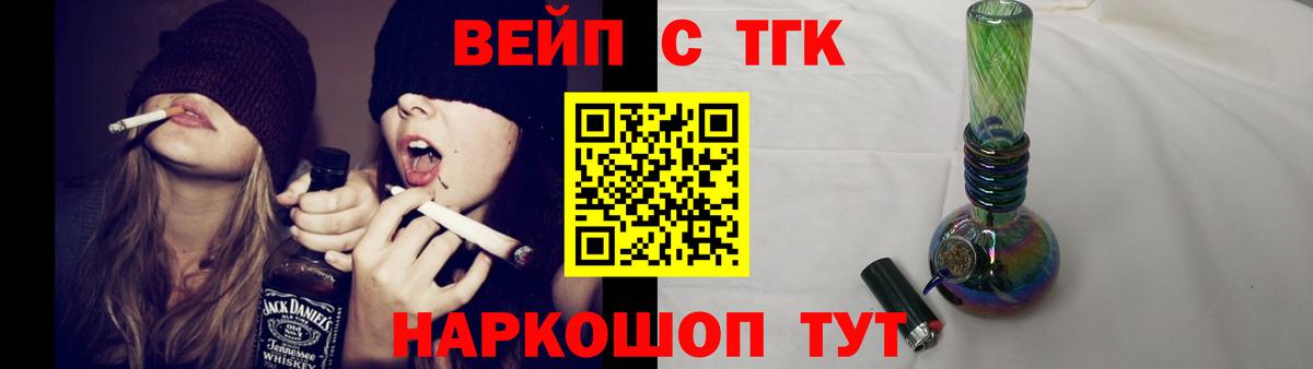 Дистиллят ТГК Wax  ТГК гашишное масло  Вход с VPN  Краснотурьинск 